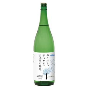 純米酒　「のんびり、ゆったり、まぁるい時間。」 1800ml