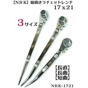 ラチェット2個 Z-eal 12.7sq.ラチェットハンドル 4725Z-G72 72枚ギア 1/2