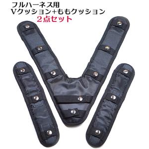 単品】椿モデル 休止フック掛け フックハンガー フルハーネス用