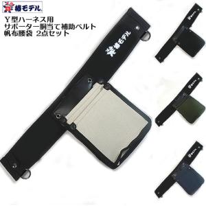 Tajima（タジマ） 胴ベルト用 縦型ランヤード/ロックあり巻取 B1VR150