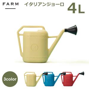 イタリアン ジョーロ 4l イエロー レッド ブルー カラー じょうろ おしゃれ かわいい ガーデニング プラスチック 園芸 小型 水差し 黄 赤 青 最安値 価格比較 Yahoo ショッピング 口コミ 評判からも探せる