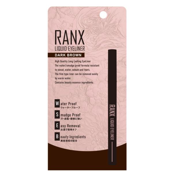 ランクス　リキッドアイライナー　　（ダークブラウン）