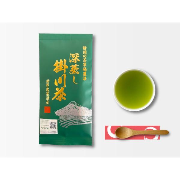 深蒸し掛川茶G（100ｇ）