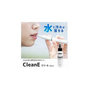 【105ml CleanE(クリーネ)】 加熱式タバコクリーナー アイコスクリーナー
