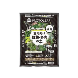 bio様　3Kg 食べごろサイズ（6月中旬発送） 室内向け観葉・多肉の土 プレミアム ( 3.5L ) : 爽快ドラッグ - 通販