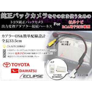 在庫有】ケンウッド彩速ナビ用電源ケーブル/純正品 パッケージなし商品