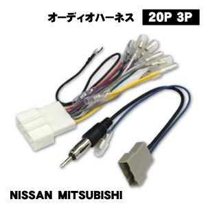 日産純正ナビMM222D-L、MM223D-L用センサーハーネス 日産純正ナビMM222D-L、MM223D-L用センサーハーネス - メルカリ