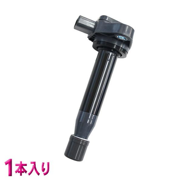 【互換品】HONDA ゼストスパークJE1 JE2 イグニッションコイル 1本入 バモス バモスホビ...