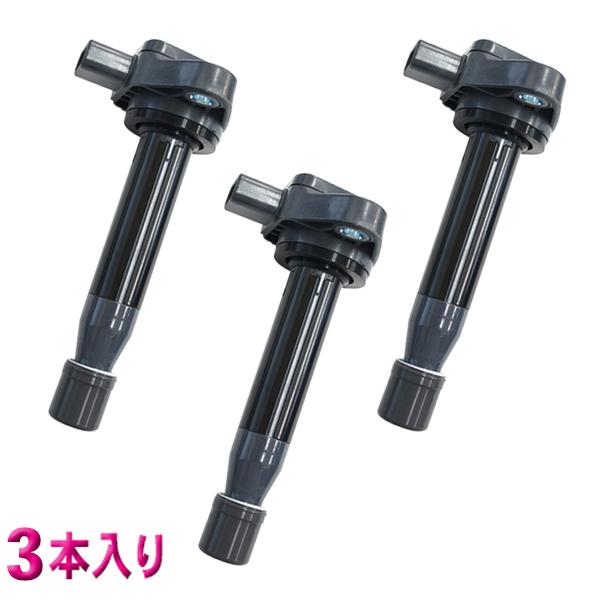【互換品】ホンダ ライフJC1 JC2 イグニッションコイル 3本入 バモス バモスホビオ アクティ...