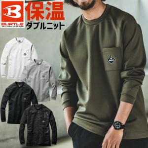 バートル ロングスリーブTシャツ BURTLE 4066 秋冬 メンズ レディース 制電 消臭 吸汗速乾 保温性 ストレッチ ポケット ワーク 作業服 作業着