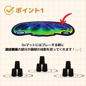Gx_3点セット【スポーツスタッキングジャパン...の詳細画像1