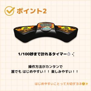 Gx_3点セット【スポーツスタッキングジャパン...の詳細画像2