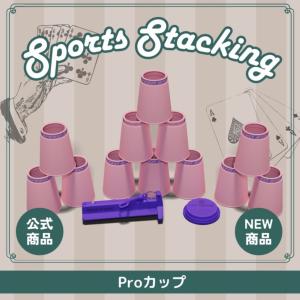 Ps2x Pink_02420【スポーツスタッキ...の商品画像