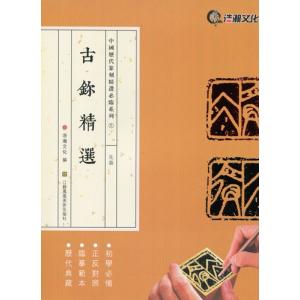 武道極意 護身術秘伝 : shopooo by GMO - 通販 - Yahoo!ショッピング