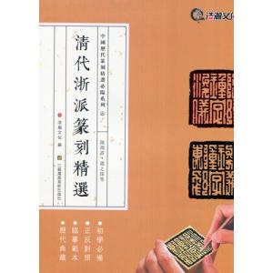 斉白石 画集 水墨画集 中国名家画集系列 : 書道用品 緑風店 - 通販
