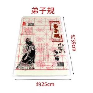 かな字典 二玄社 書体字典 書道 習字 : 書道用品 宝林堂ヤフー店
