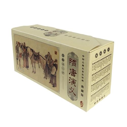 隋唐演義　中国古典名作選　60冊セット　連環画　絵本(語学・中国語)/中国古典名著&amp;#36830;&amp;...