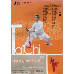 中国武術/唐物 中国刀 中国武術 装飾剣 太極拳 剣 刀希少品 Amazon.co.jp: 中国武術 長拳 太極拳用 子供用 響刀 カンフー ジュニア