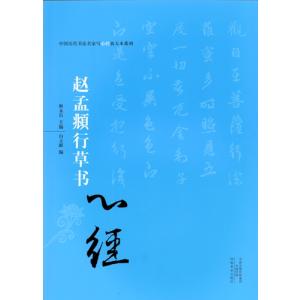 愛知県史 別編 窯業2 瀬戸系 愛知県史 別編 中世 近世 瀬戸系 窯業2 : Asanobooks - 通販 - Yahoo