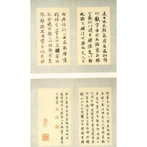 蘭亭書法全集 全3巻 故宮巻 中国書道 蘭亭序...の詳細画像3