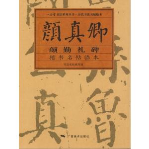 中国法書ガイド 二玄社 全60巻 全巻 セット 全巻、表紙アルコール除菌