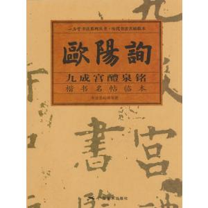 【7冊セット】二玄社　中国法書ガイド8 53 16 22 23 49 31 中国法書ガイド〈全60冊〉 - 株式会社二玄社