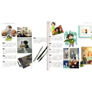 100位紙上漫画画家の1000創作アイディア ...の詳細画像2