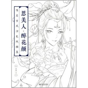 田中シェン25AW】 スウェット-BEIGE- XLサイズ : 代官山 蔦屋書店