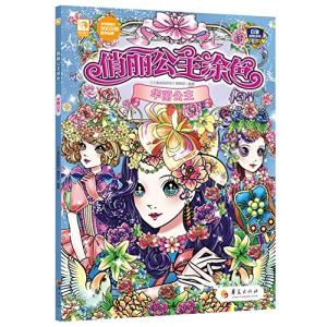 モカに始まり 産地紀行編／森光宗男 : BOOKS KUBRICK - 通販 - Yahoo