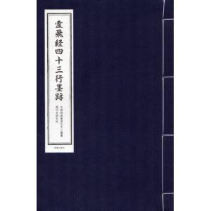 新装版 言霊秘書 : shopooo by GMO - 通販 - Yahoo!ショッピング