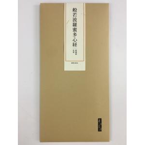 京都市の地名 日本歴史地名大系27／平凡社／【送料350円】 : 太田書店