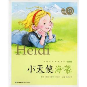 中国語簡体字] 古利和古拉 全8冊(ぐりとぐら） : 亜東書店Yahoo