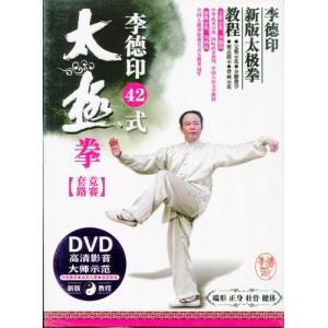 李徳印　42式太極拳　競賽套路　武術・太極拳・気功・中国語DVD/42式太&amp;amp;amp;#26497;拳　&amp;amp;amp;#31454;&amp;amp;amp;#36187;套路