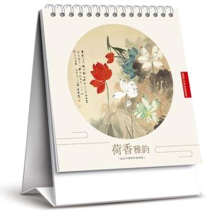 花木蘭（ムーラン）伝奇 大型連続ドラマ 2枚セット 簡易包装版 中国語