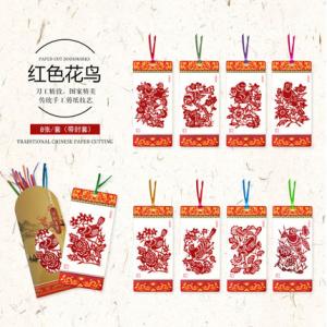 切り絵 花 図案の商品一覧 通販 Yahoo ショッピング