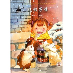 ADVENTURES OF TINTIN VOL.3（英語絵本）タンタンの冒険 エルジェ 8