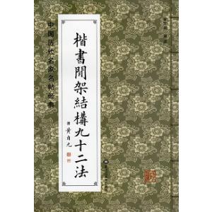 【未開封】OHTANI'S JOURNEY 大谷翔平 世界一への全軌跡 OHTANI'S JOURNEY 大谷翔平 世界一への全軌跡 | Los Angeles