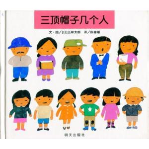はらぺこあおむし The Very Hungry Caterpillar ハードカバー製本 中国