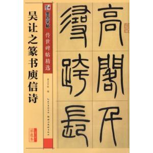 ロビンス基礎病理学 原書11版 : 有隣堂ヤフーショッピング店 - 通販
