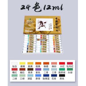 日本国画　天然岩絵具　鉱物颜料　48色入りセット 岩絵具48色セット | 天平【天然】 - 額縁 - 激安通販 | 額のまつえだ
