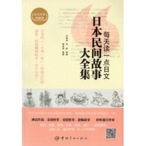 漱石全集（第1巻―第16巻）計16冊 : Asanobooks - 通販 - Yahoo