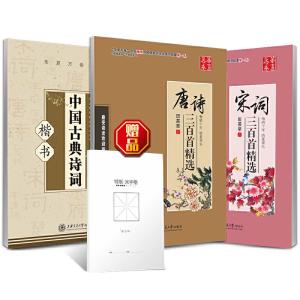 中国語 小説『魔道祖師 一（新装版）《陳情令》原著小説』著：墨香銅臭