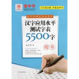 十文字幻斎催眠術ショー＆レクチャー : shopooo by GMO - 通販 - Yahoo