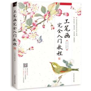古事記数霊解序説──岡本天明 数霊秘書 : shopooo by GMO - 通販
