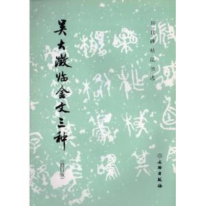 元永本古今集〈下2〉伝源俊頼筆 (日本名筆選 33) : ぽちっとほわっと