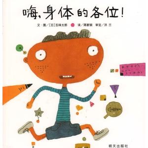中国語簡体字] 古利和古拉 全8冊(ぐりとぐら） : 亜東書店Yahoo