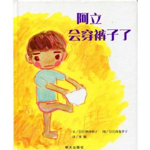 中国語簡体字] 古利和古拉 全8冊(ぐりとぐら） : 亜東書店Yahoo