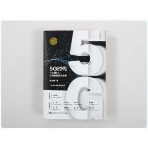 5G時代:5Gとは? どのように世界を変えるか...の詳細画像2