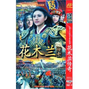 花木蘭（ムーラン）伝奇　大型連続ドラマ　2枚セット　簡易包装版　中国語版DVD/花木&amp;#20848;...