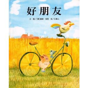 中国語簡体字] 古利和古拉 全8冊(ぐりとぐら） : 亜東書店Yahoo